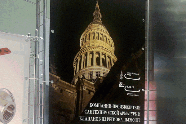 Imprese novaresi all’“Aqua-Therm” di Mosca con Evaet