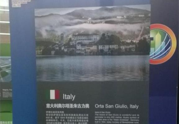 Comuni turistici, Orta rappresenta il Piemonte in Cina