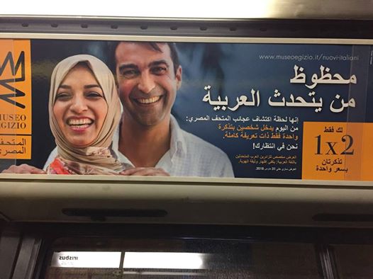 Museo Egizio: “Se sei arabo paga uno ma entri in due”