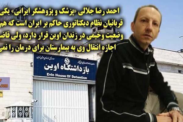 Ecco Djalali, ha perso molti chili e ha bisogno di cure mediche