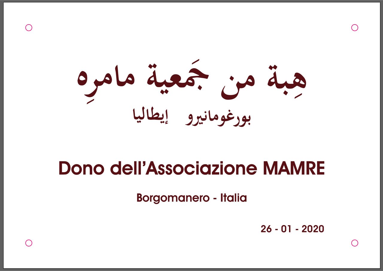 La nuova missione umanitaria in Libano per l’associazione Mamre di Borgomanero
