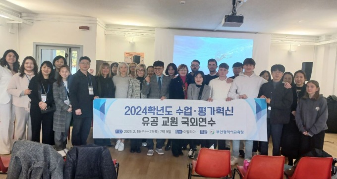 Il Fermi di Arona riceve una delegazione dalla Corea del Sud – VIDEO